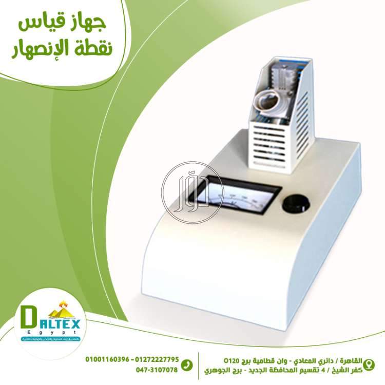 صور مستلزمات اخرى للبيع في القاهرة - دوّر.كوم