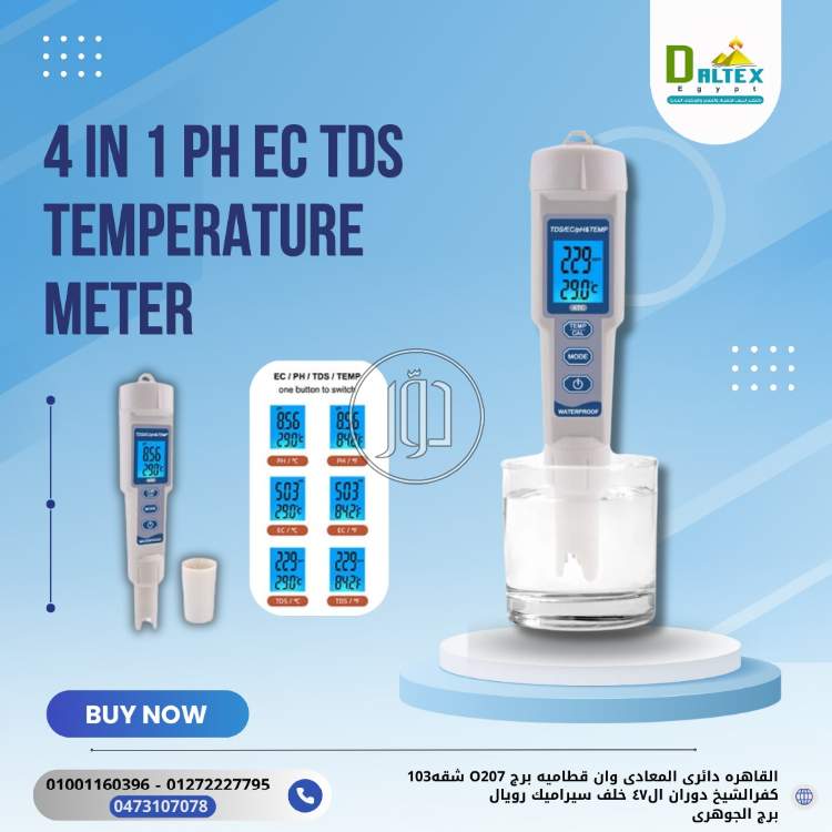 صور مستلزمات اخرى للبيع في القاهرة - دوّر.كوم