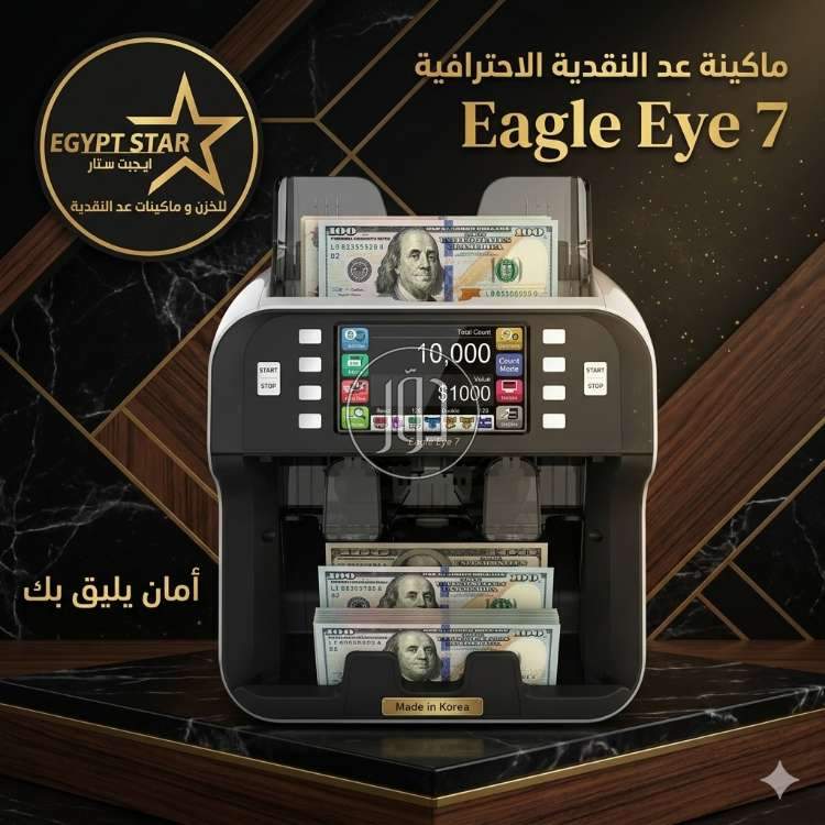 صور مستلزمات اخرى للبيع في القاهرة - دوّر.كوم