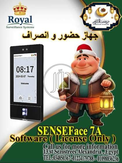 أجهزة حضور وانصراف في الإسكندرية | حضور وانصراف