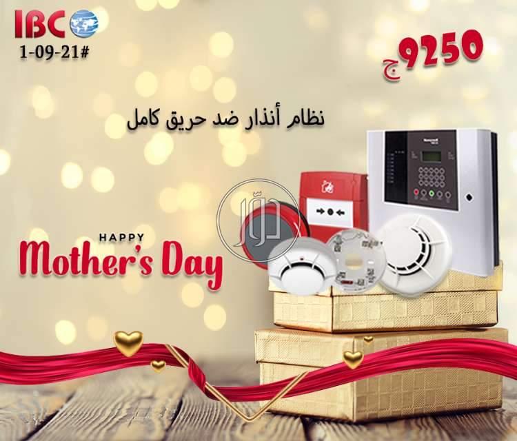 صور مستلزمات اخرى للبيع في مصر - دوّر.كوم