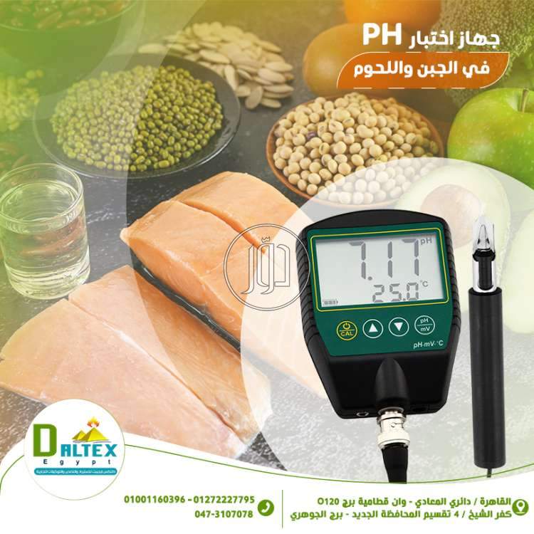 صور مستلزمات اخرى للبيع في القاهرة - دوّر.كوم