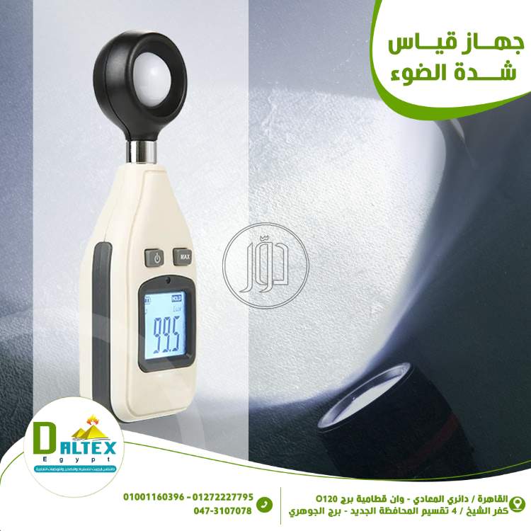 صور مستلزمات اخرى للبيع في القاهرة - دوّر.كوم