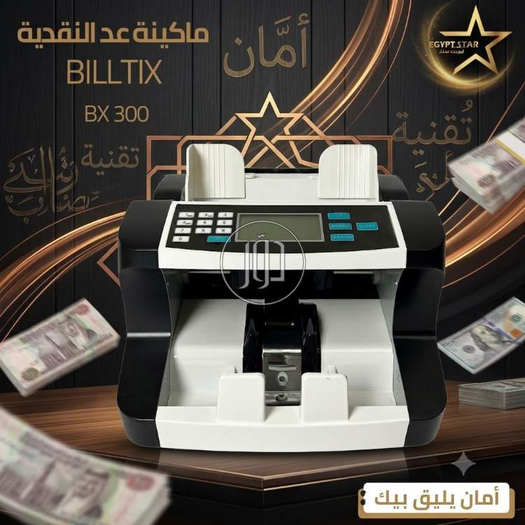 مستلزمات أخرى في مصر - دوّر.كوم