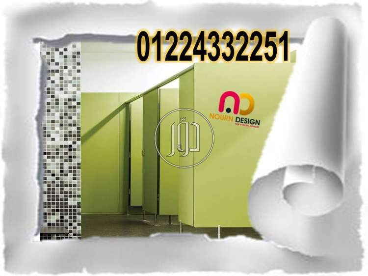 صور مستلزمات اخرى للبيع في أسيوط - دوّر.كوم