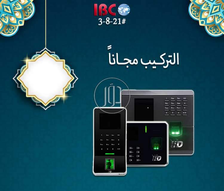 صور مستلزمات اخرى للبيع في مصر - دوّر.كوم