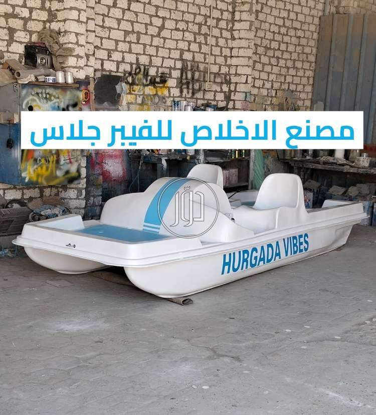 مستلزمات أخرى في مصر