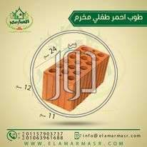 صور مستلزمات اخرى للبيع في الجيزة - دوّر.كوم