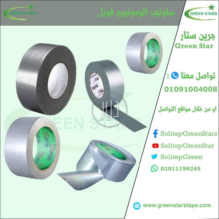 صور مستلزمات اخرى للبيع في مصر - دوّر.كوم