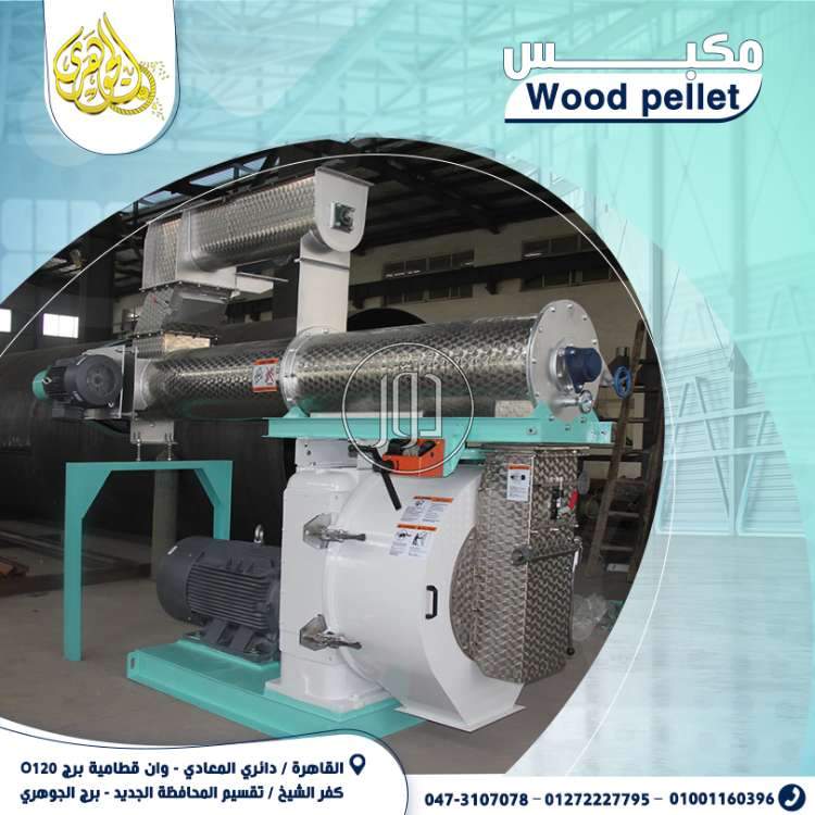 صور مستلزمات اخرى للبيع في مصر - دوّر.كوم