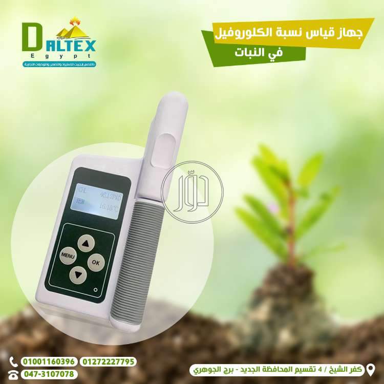 صور مستلزمات اخرى للبيع في القاهرة - دوّر.كوم