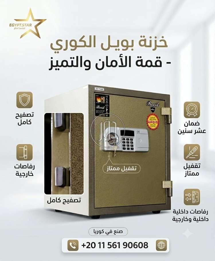مستلزمات أخرى في مصر - دوّر.كوم