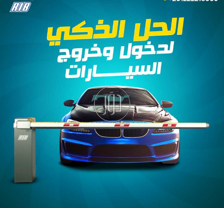 صور مستلزمات اخرى للبيع في مصر - دوّر.كوم