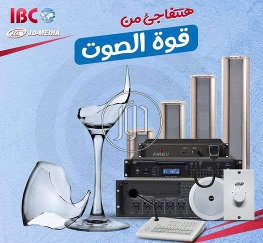 صور مستلزمات اخرى للبيع في مصر - دوّر.كوم