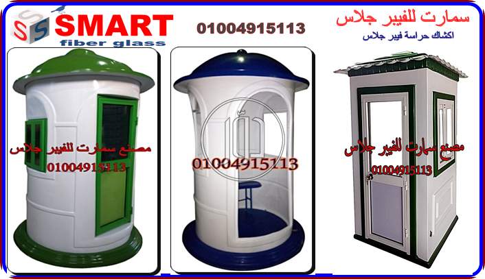 صور مستلزمات اخرى للبيع في القليوبية - دوّر.كوم