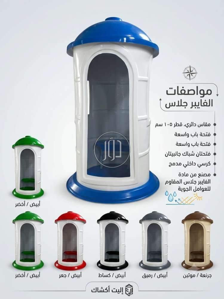 مستلزمات أخرى في مصر - دوّر.كوم