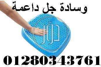 صور مستلزمات اخرى للبيع في الإسكندرية - دوّر.كوم