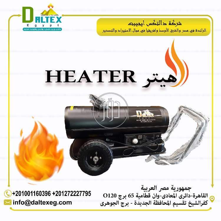 صور مستلزمات اخرى للبيع في مصر - دوّر.كوم