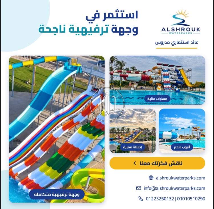 مستلزمات أخرى في مصر - دوّر.كوم