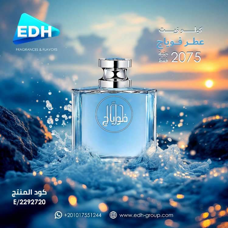 صور مستلزمات اخرى للبيع في مصر - دوّر.كوم