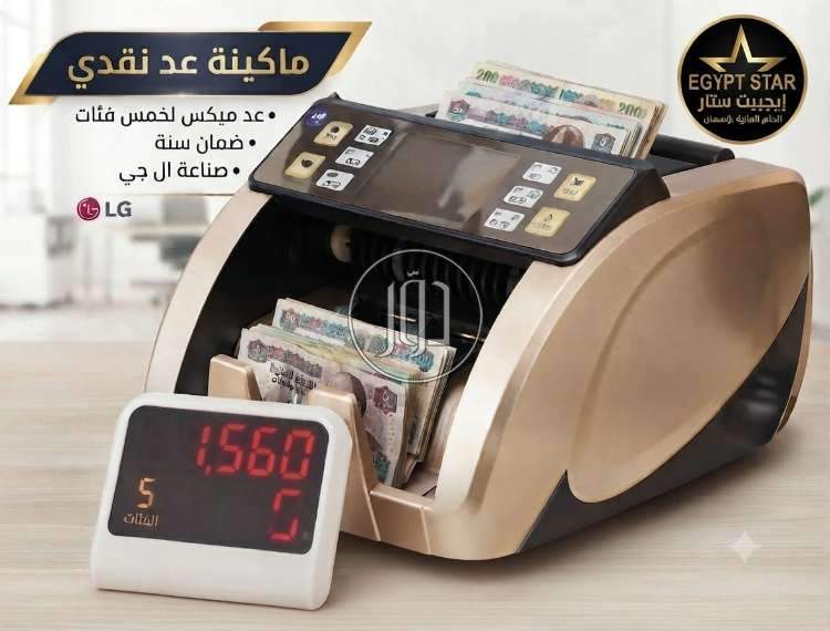 مستلزمات أخرى في مصر - دوّر.كوم