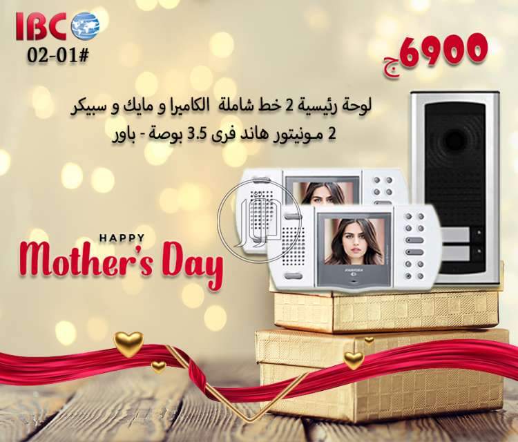 صور مستلزمات اخرى للبيع في مصر - دوّر.كوم