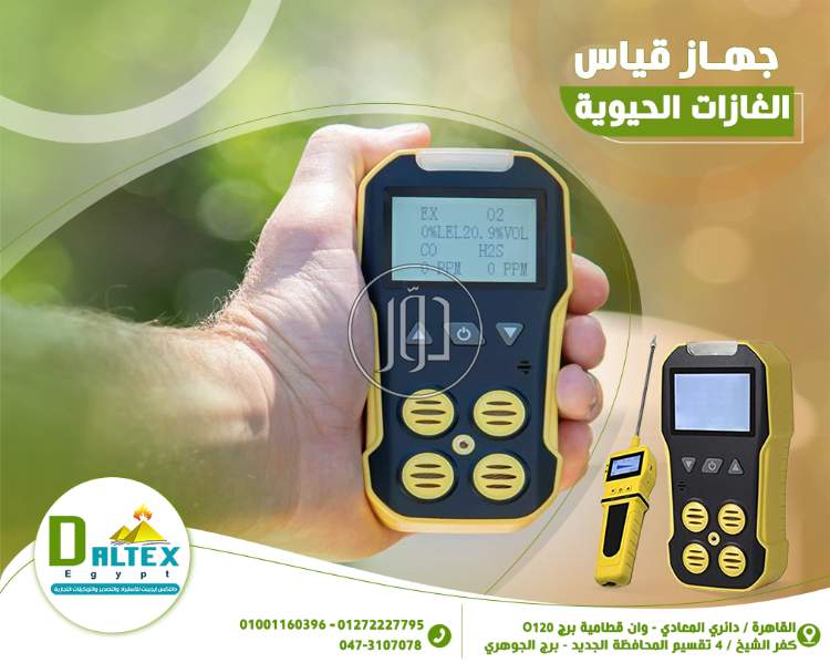 صور مستلزمات اخرى للبيع في القاهرة - دوّر.كوم