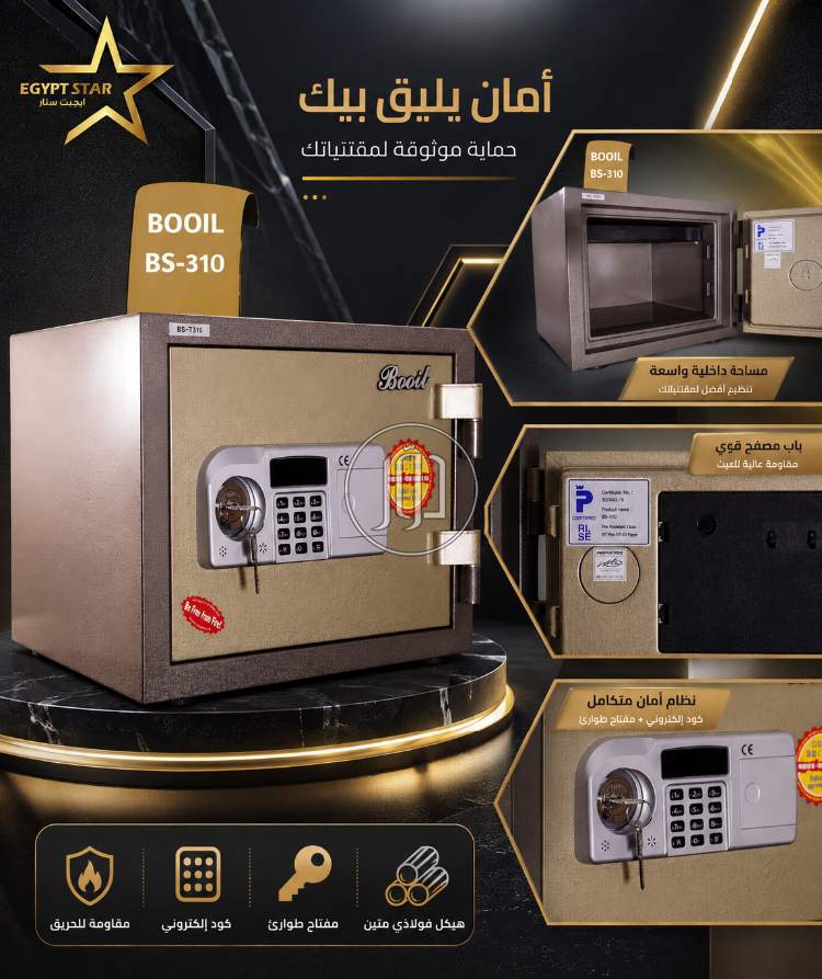 مستلزمات أخرى في مصر