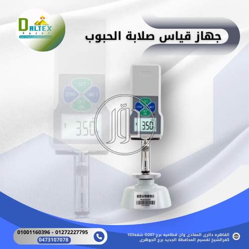 صور مستلزمات اخرى للبيع في القاهرة - دوّر.كوم