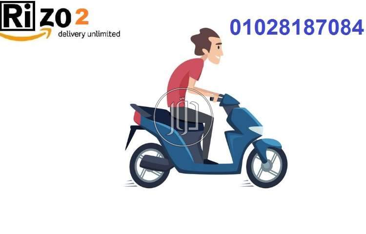 صور مستلزمات اخرى للبيع في القاهرة - دوّر.كوم