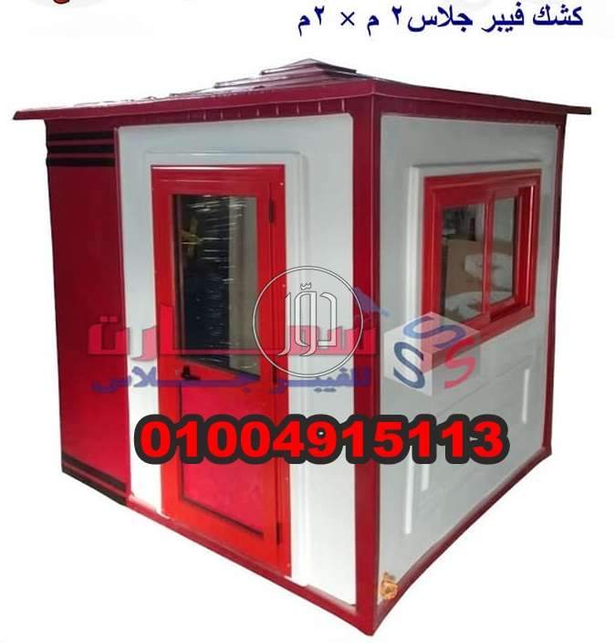 صور مستلزمات اخرى للبيع في القليوبية - دوّر.كوم