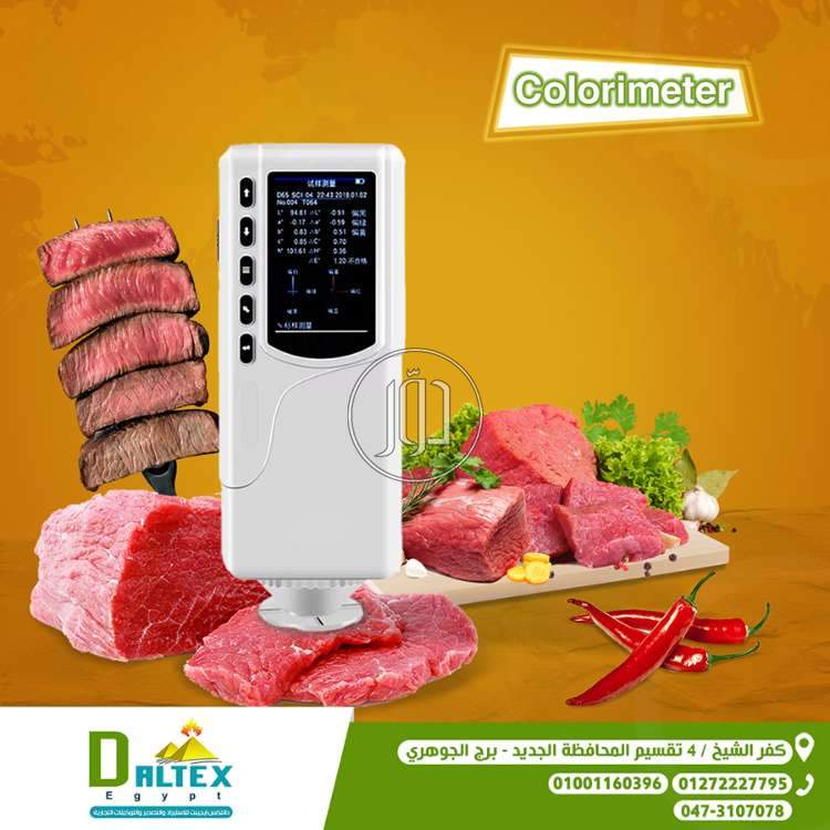 صور مستلزمات اخرى للبيع في القاهرة - دوّر.كوم