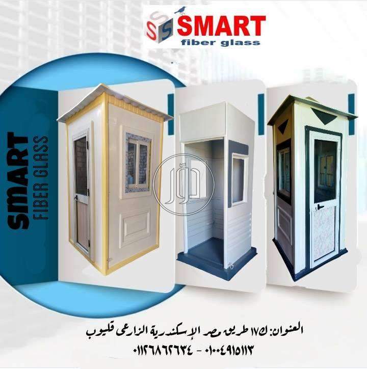 صور مستلزمات اخرى للبيع في القليوبية - دوّر.كوم