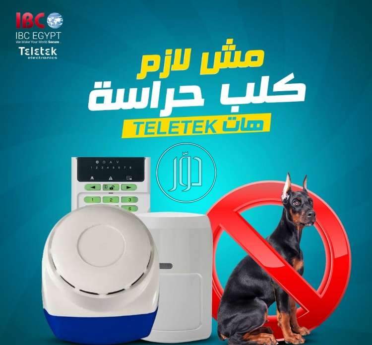 صور مستلزمات اخرى للبيع في القاهرة - دوّر.كوم