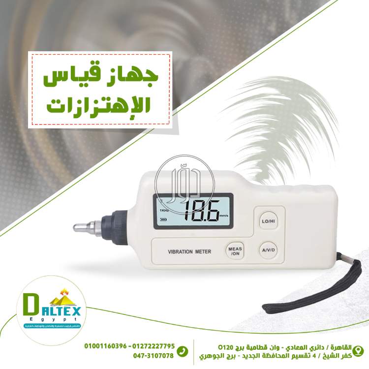 صور مستلزمات اخرى للبيع في القاهرة - دوّر.كوم