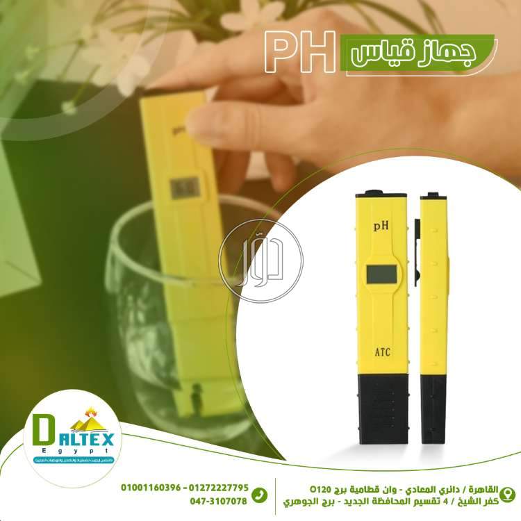 صور مستلزمات اخرى للبيع في القاهرة - دوّر.كوم