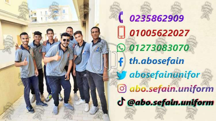 مستلزمات أخرى في مصر - دوّر.كوم