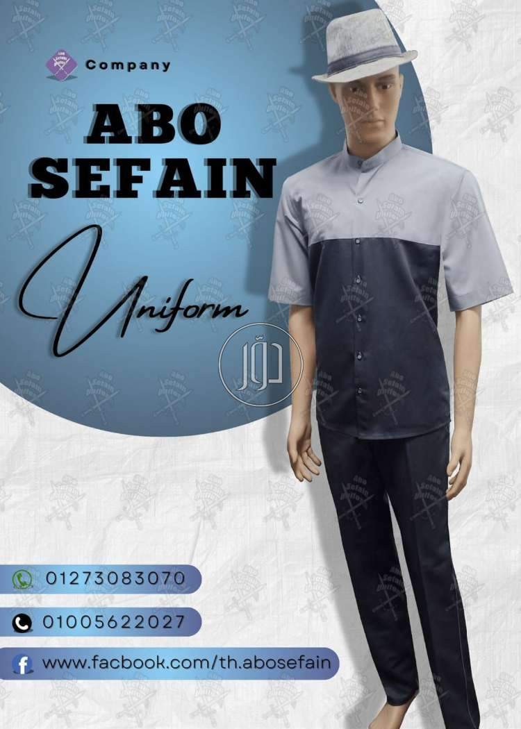 صور مستلزمات اخرى للبيع في الجيزة - دوّر.كوم