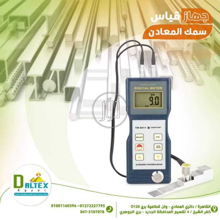 صور مستلزمات اخرى للبيع في القاهرة - دوّر.كوم