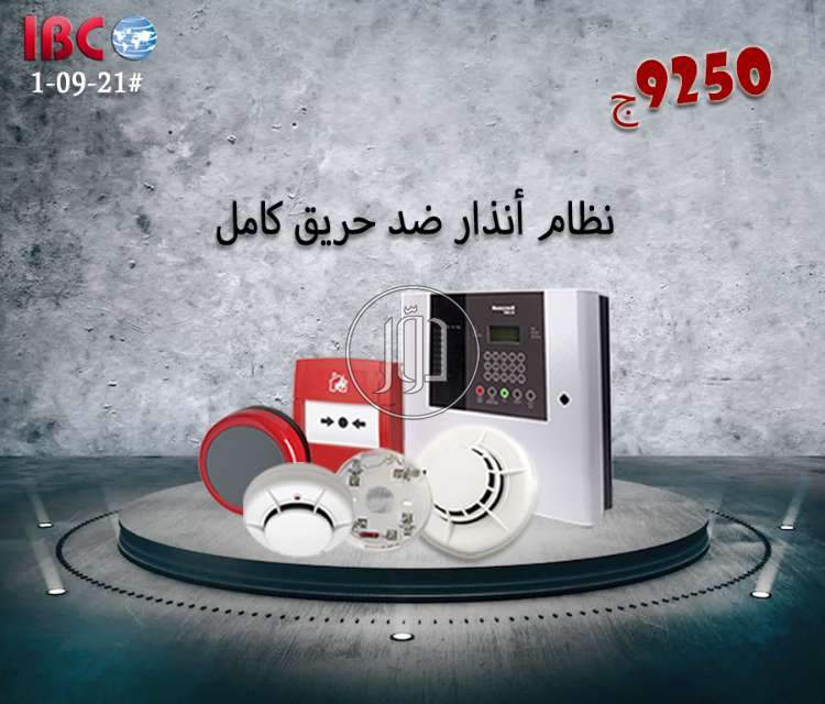 صور مستلزمات اخرى للبيع في القاهرة - دوّر.كوم