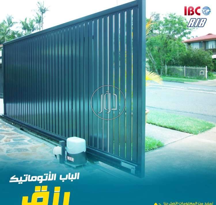 صور مستلزمات اخرى للبيع في مصر - دوّر.كوم