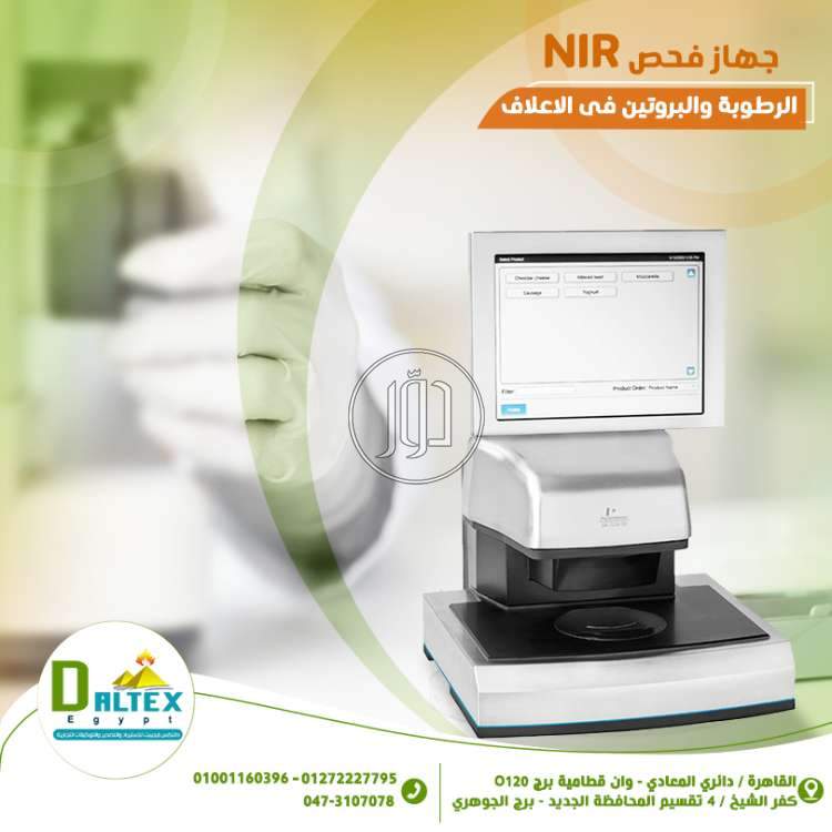 صور مستلزمات اخرى للبيع في مصر - دوّر.كوم