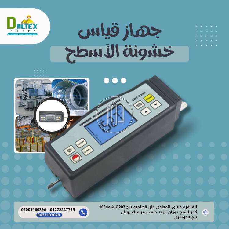 صور مستلزمات اخرى للبيع في القاهرة - دوّر.كوم