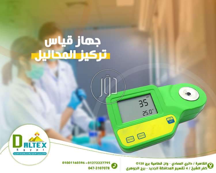 صور مستلزمات اخرى للبيع في القاهرة - دوّر.كوم