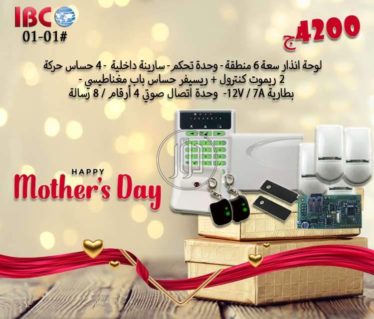 صور مستلزمات اخرى للبيع في مصر - دوّر.كوم