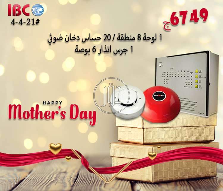 صور مستلزمات اخرى للبيع في مصر - دوّر.كوم