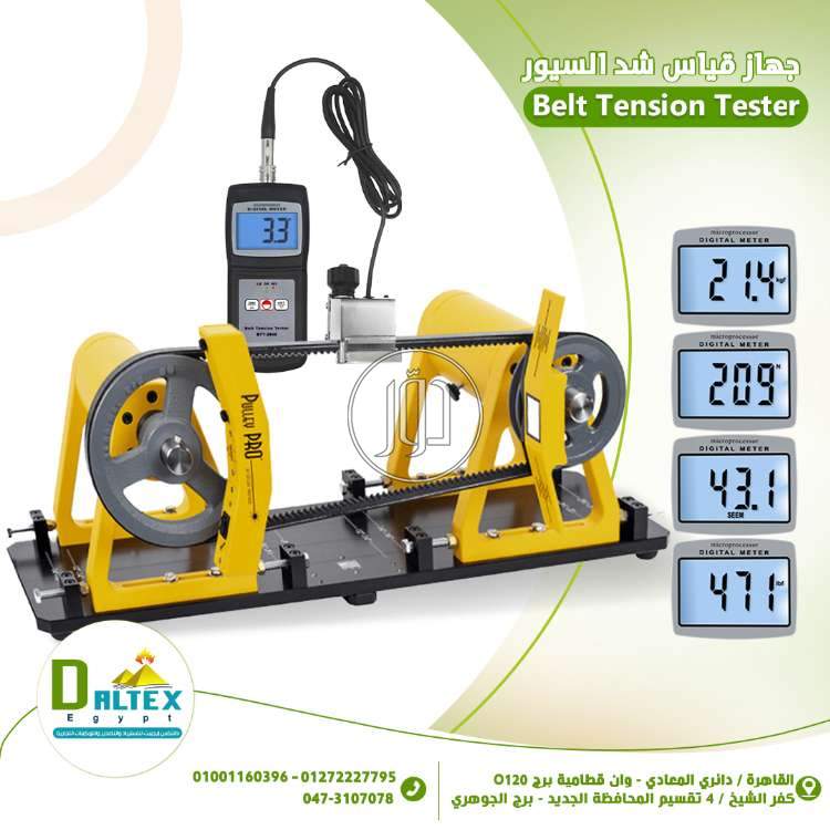 صور مستلزمات اخرى للبيع في القاهرة - دوّر.كوم