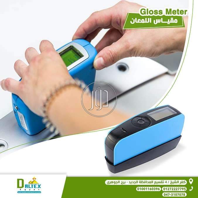 صور مستلزمات اخرى للبيع في القاهرة - دوّر.كوم