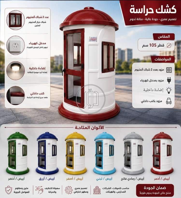 مستلزمات أخرى في مصر - دوّر.كوم