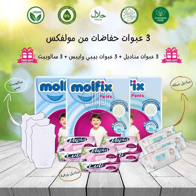 صور مستلزمات اطفال للبيع في السعودية - دوّر.كوم